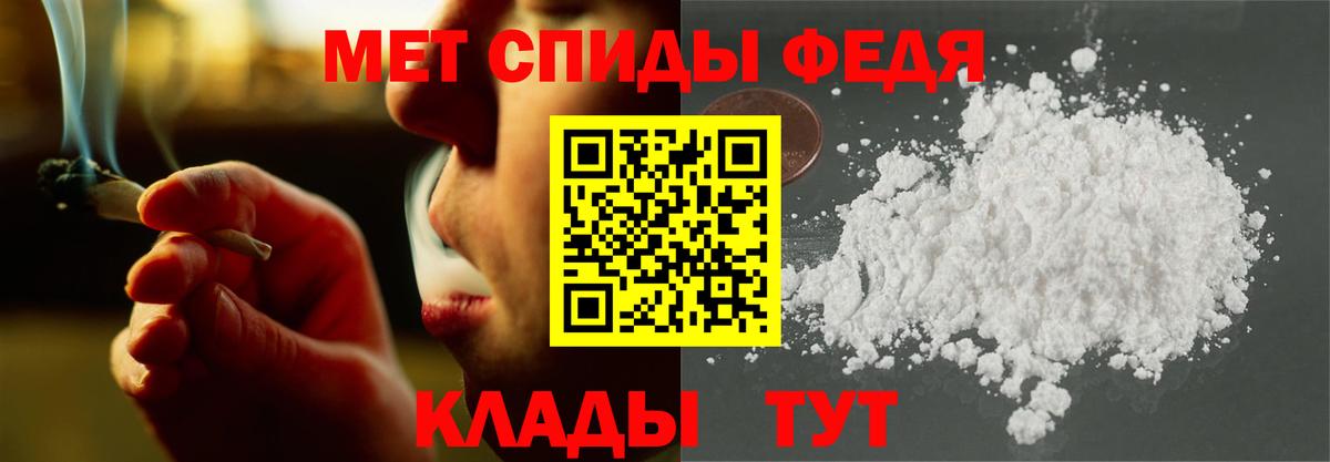 Амфетамин 98% Осинники