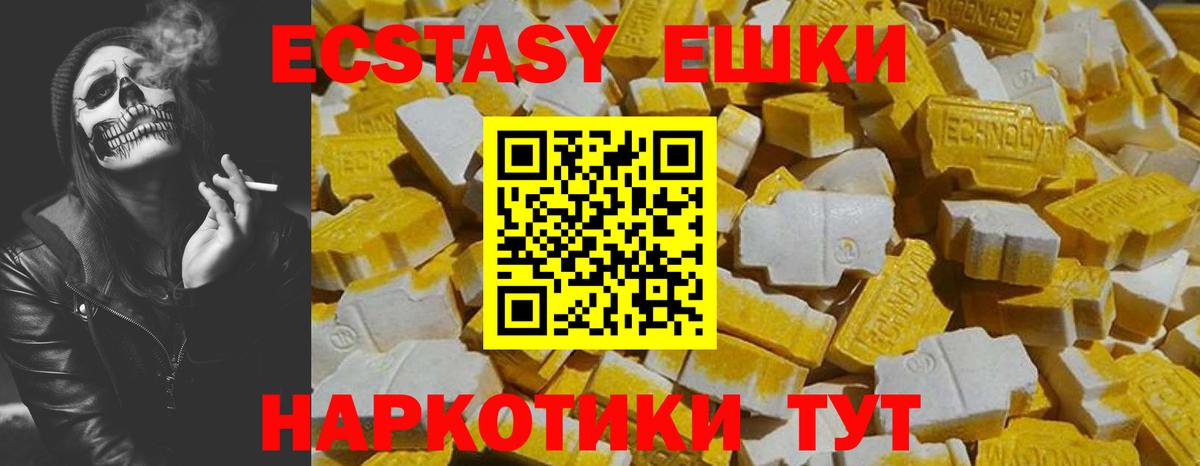 ГАШИШ  Вход с VPN  NBOMe  Меф МЯУ МЯУ кристаллы  Гашиш  Конопля  Осинники  КОКАИН 