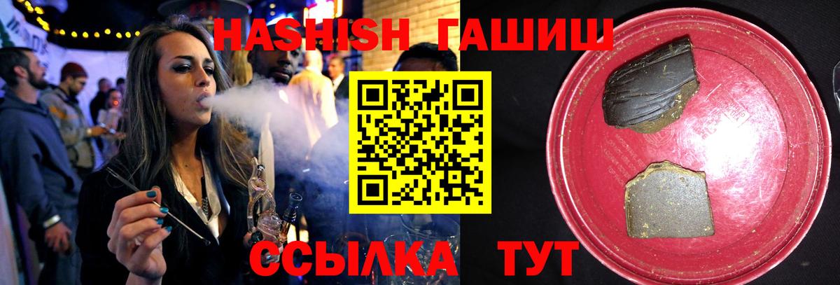 АМФЕТАМИН Осинники