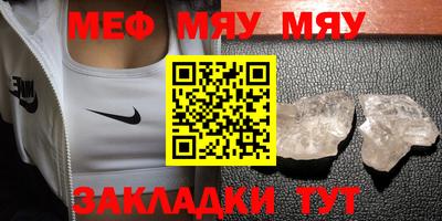 стафф Старая Купавна