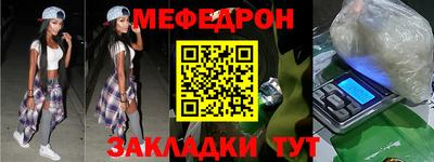 стафф Старая Купавна
