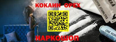 ГАЛЛЮЦИНОГЕННЫЕ ГРИБЫ Ставрополь