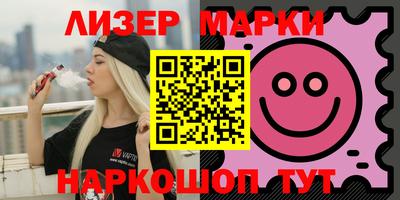 ГАЛЛЮЦИНОГЕННЫЕ ГРИБЫ Ставрополь