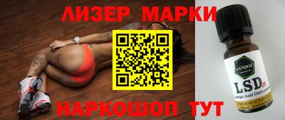 стафф Старая Купавна
