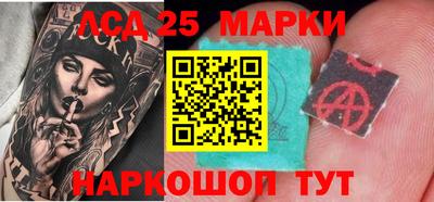 ГАЛЛЮЦИНОГЕННЫЕ ГРИБЫ Ставрополь