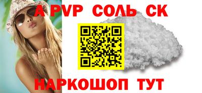ГАЛЛЮЦИНОГЕННЫЕ ГРИБЫ Ставрополь