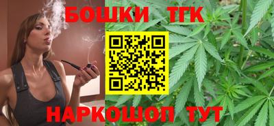 стафф Старая Купавна