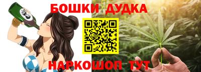 стафф Старая Купавна
