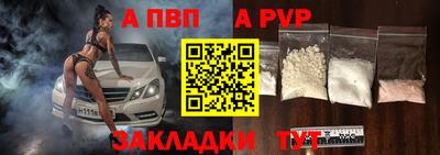 стафф Старая Купавна