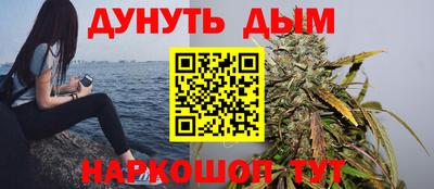 бошки Тара