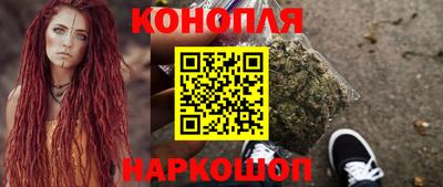 стафф Старая Купавна
