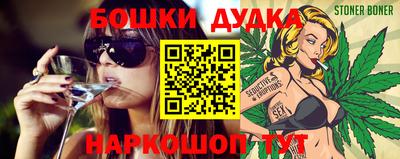 бошки Тара
