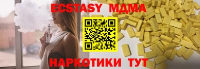 ГАЛЛЮЦИНОГЕННЫЕ ГРИБЫ Ставрополь