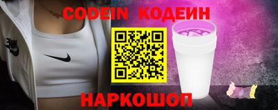 стафф Старая Купавна