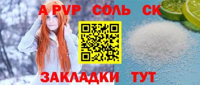 стафф Старая Купавна