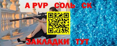 ГАЛЛЮЦИНОГЕННЫЕ ГРИБЫ Ставрополь