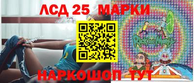 ГАЛЛЮЦИНОГЕННЫЕ ГРИБЫ Ставрополь