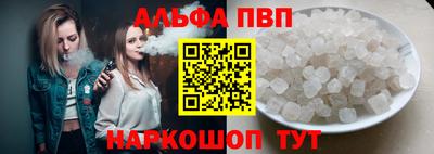 стафф Старая Купавна