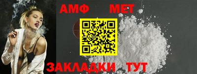 эйфоретик Татарск