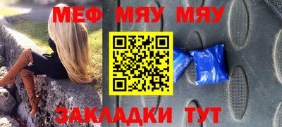 ГАЛЛЮЦИНОГЕННЫЕ ГРИБЫ Ставрополь