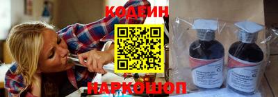стафф Старая Купавна