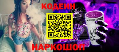ГАЛЛЮЦИНОГЕННЫЕ ГРИБЫ Ставрополь