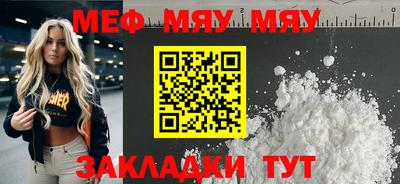 эйфоретик Татарск
