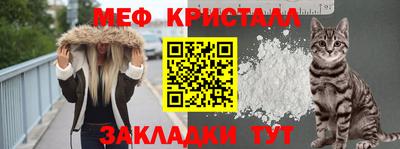 стафф Старая Купавна