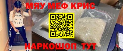 эйфоретик Татарск