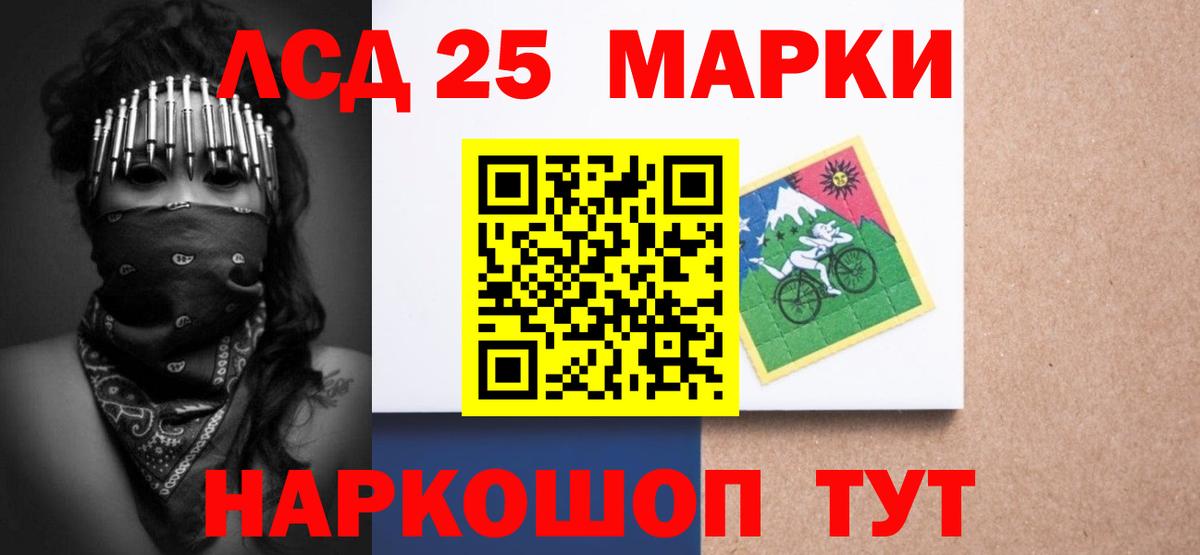 ЛСД экстази  Лсд 25 экстази ecstasy  Вход с VPN  Осинники  Лсд 25 экстази ecstasy 
