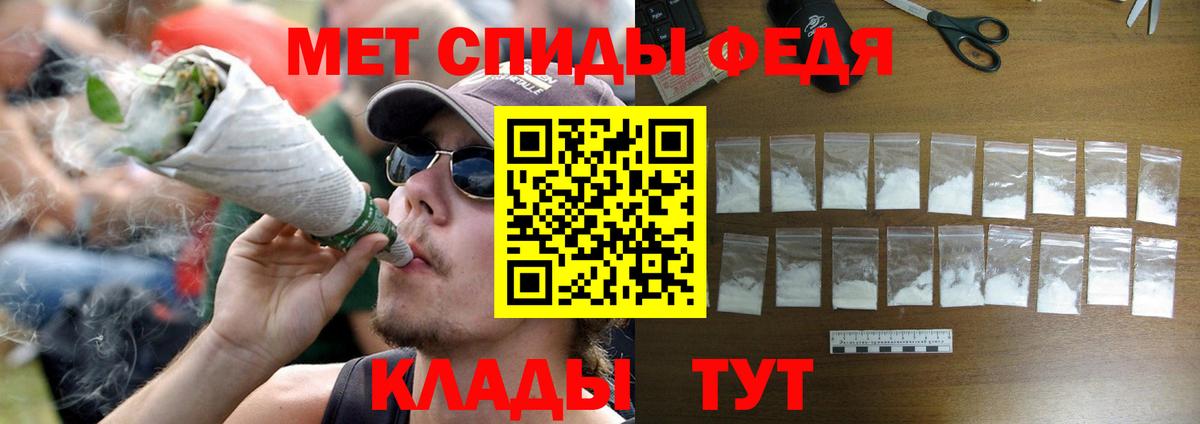 Метамфетамин Methamphetamine  Вход с VPN  Метамфетамин Methamphetamine  Осинники 