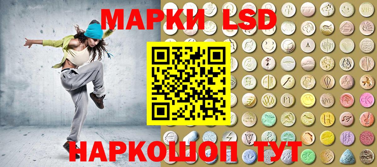 Марки N-bome 1500мкг Осинники
